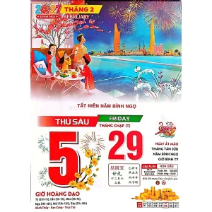 Lịch Tết 2027 Khánh Lịch Bloc Đại Đặc Biệt 30x40cm – Khang Việt - Ảnh 3